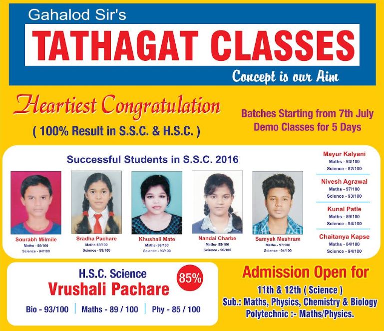 TATHAGAT CLASSES image 1